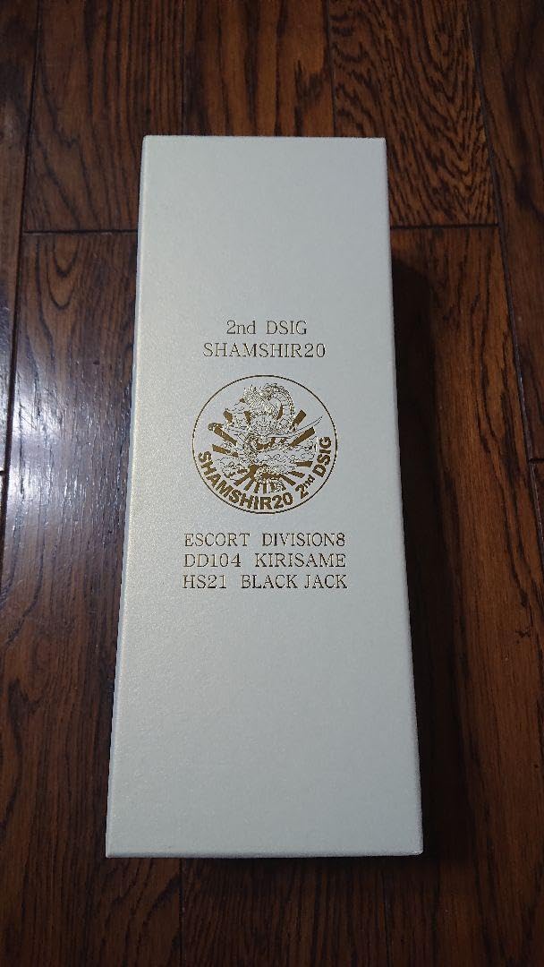 第8護衛隊「きりさめ」情報収集派遣部隊記念ワイン 第8護衛隊「きりさめ」情報収集派遣部隊記念ワイン